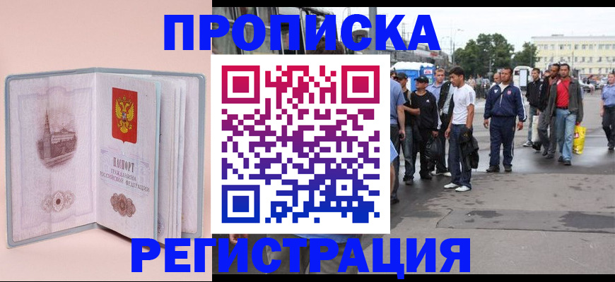 регистрация для школы в Торопеце